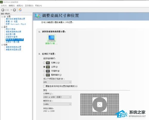 华为电脑qq远程不了怎么办(如何解决华为电脑QQ无法远程的问题？