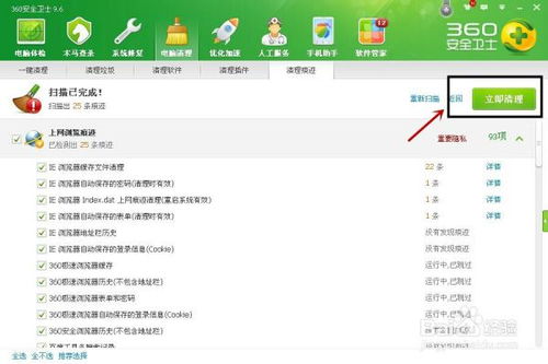 华为电脑应用商店被误删怎么找回(华为电脑应用商店被误删？别慌！教你如何找回)