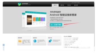华为笔记本电脑怎么排版(如果我是您的助手，我会建议您使用以下步骤和技巧来在华为笔记本上高效地编辑和撰写文章，