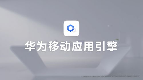 华为电脑无法安装app怎么回事(华为电脑为何难以安装应用程序？揭秘背后真相与解决方案)