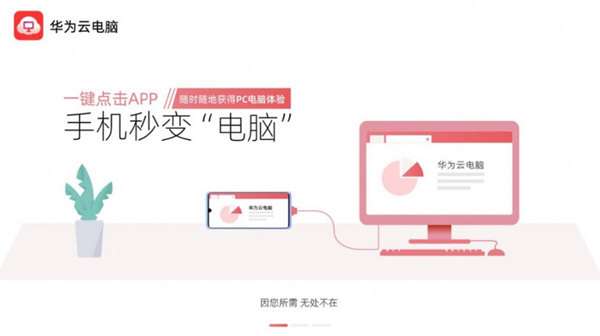 买华为电脑怎么找优惠券(如何找到华为电脑的优惠券，实用攻略)