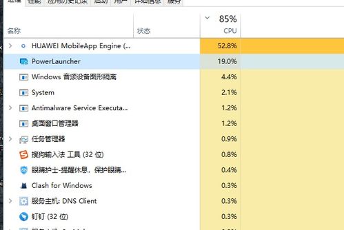 华为电脑计划表怎么做(当然可以。以下是一篇关于如何使用华为电脑计划表的文案，