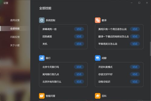华为电脑怎么下哔哩哔哩(解锁新技能！华为笔记本，带你玩转B站！