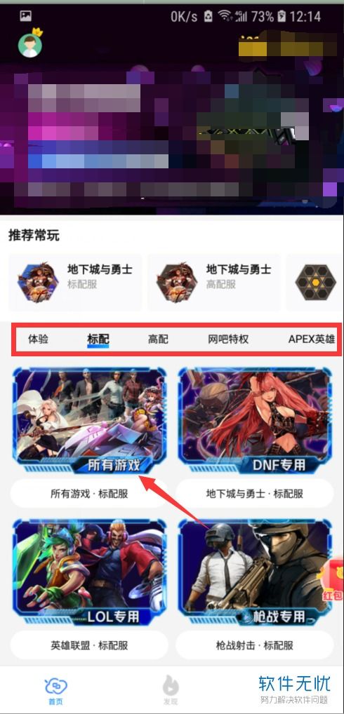 华为怎么能玩电脑游戏(华为如何让你的电脑游戏体验如虎添翼)