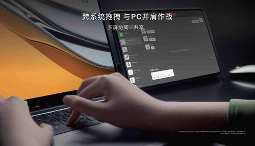 华为电脑仅第二屏幕怎么退出(华为电脑，解锁第二屏，体验前所未有的便捷与效率)