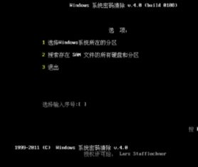 华为电脑怎么看开机密码(接下来，我们来看看如何用华为电脑查看和修改开机密码。华为笔记本电脑提供了多种方式供用户设置和管理开机密码。以下是一些常见的方法，