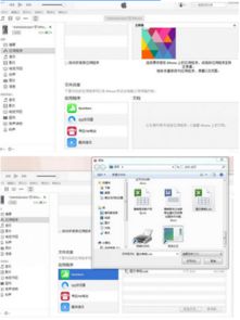 华为电脑wps文档怎么传到钉钉(如何将华为电脑WPS文档轻松上传至钉钉？