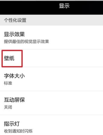 华为电脑背景图图片怎么设置(在撰写关于如何使用华为电脑背景图的自媒体文章时，我们可以从以下几个方面进行探讨，选择背景图的原因、如何上传和应用背景图、以及它能带来的独特效果。以下是基于这些主题的示例文案，