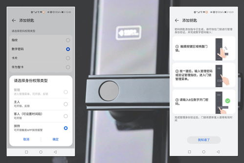 无电脑解锁bl锁华为怎么解(解锁BL锁，华为手机的智慧之门)