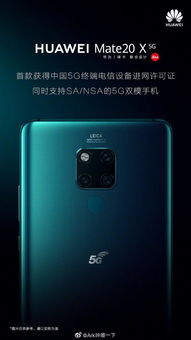 华为mate14电脑怎么换壁纸(华为Mate 14，解锁个人专属的壁纸艺术之旅)