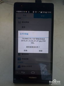 怎么把华为5a连上电脑(跨越鸿沟，共享科技之美—轻松连接华为5A的秘诀)