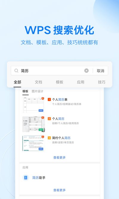 华为电脑wps怎么弄手写签名(探索未来书写新纪元，华为电脑WPS手写签名的魔力)