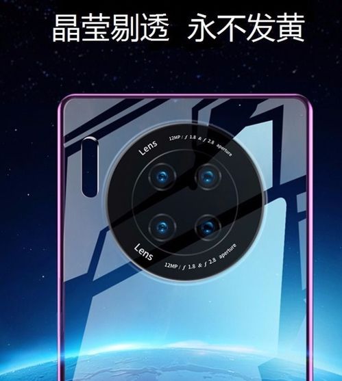 电脑保护套壳华为怎么用(华为电脑保护套，守护你的数字旅程)