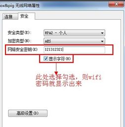 电脑怎么用WIFI给华为传文件(利用我的智慧，轻松连接WiFi，华为用户也无需烦恼！