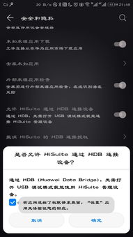 华为电脑共享发现不了怎么办(揭秘，为何你的华为电脑无法找到我？