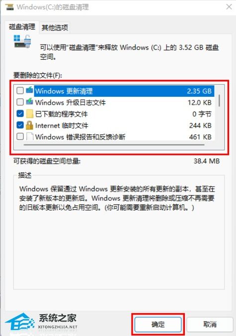 华为电脑清理c盘怎么清理不了(深度解析，如何高效地利用华为电脑清理C盘)