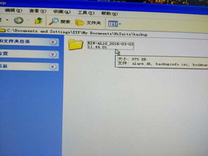 华为电脑找不到了怎么办(华为电脑失而复得，找回丢失的家)