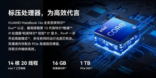 华为新电脑充电慢怎么办(如何解决华为新电脑充电慢的问题) 华为新电脑充电慢怎么办(如何解决华为新电脑充电慢的问题)