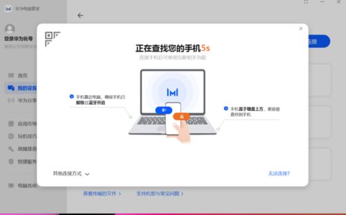 华为电脑怎么识别图片上的文字(华为电脑助您轻松识别图片中的文字)