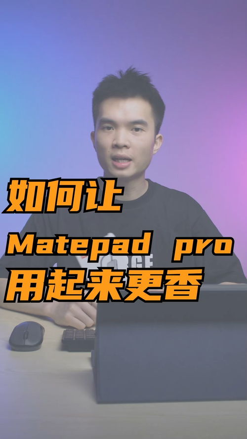 华为电脑桌面的图标怎么固定(解锁高效生产力—华为电脑桌全新图标设计)