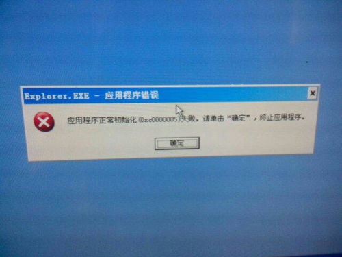 华为原装电脑桌面软件怎么删除(华为原装电脑桌面软件，释放你的数字生活)