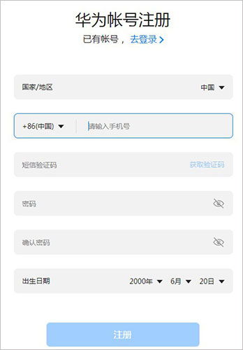 电脑端华为云空间怎么下载数据(如何利用华为云存储在您的自媒体平台上大放异彩)