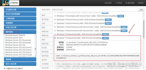 华为虚拟主机电脑怎么用(安装Python及pip)