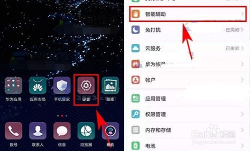 华为电脑关机怎么弄的啊(为什么华为电脑突然自动关机？