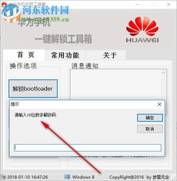华为工具箱怎么连接电脑(步骤一,选择合适的软件) 华为工具箱怎么连接电脑(步骤一,选择合适的软件)