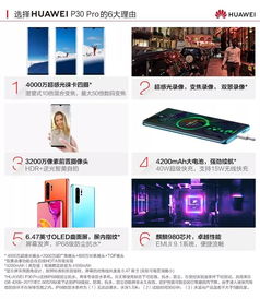 在荷兰买华为电脑怎么样(探索荷兰的科技之光，购华为电脑的惊喜体验)