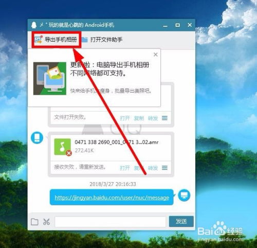 华为相册倒入电脑上怎么弄(华为手机相册导出教程轻松搬家,告别繁琐) 华为相册倒入电脑上怎么弄(华为手机相册导出教程轻松搬家,告别繁琐)