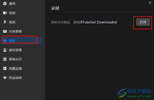 华为钉钉存文件怎么存到电脑(二、方法步骤详解)