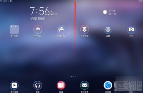 华为se怎么设置成电脑模式(解锁你的笔记本新世界—华为SE如何轻松变身电脑模式)