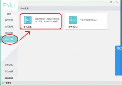 华为电脑开不了机怎么弄(如何解决华为电脑开机难题，一步步破解故障)
