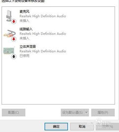 华为电脑默认声音设置怎么改(当然可以。以下是一篇关于如何修改华为电脑默认声音设置的文案，