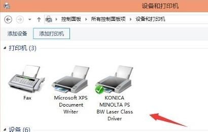 华为打印怎么连接2台电脑(如何轻松连接两台电脑，共享华为打印机—你的高效办公伙伴)