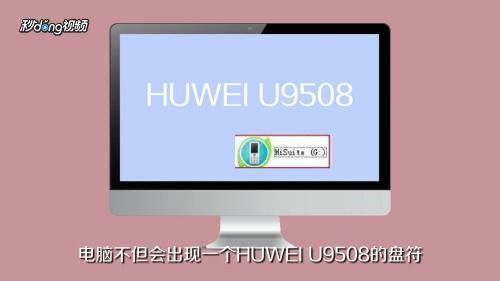华为电脑很响怎么办解决(华为电脑的轰鸣问题，如何解决？