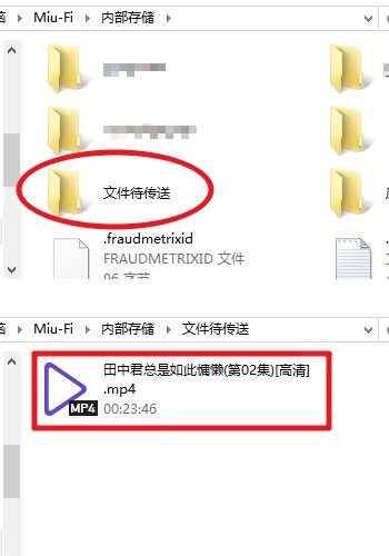 华为手机怎么做链接电脑(如何通过华为手机连接电脑进行文件传输)