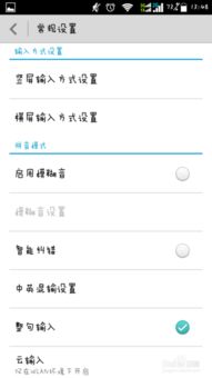 华为电脑横屏怎么调竖屏(在撰写这篇关于如何调整华为电脑屏幕显示模式的文章时，我会尽量使用简洁、直接的语言，并提供实用的步骤和小贴士。以下是一篇示例文案，