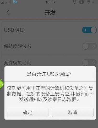 华为手机怎么不用电脑就root(如何在华为手机上无需电脑进行root操作，一个实用指南)