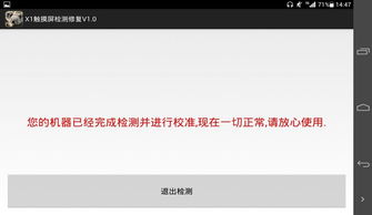 华为电脑一直跳屏怎么解决(如何解决华为电脑的跳屏问题？