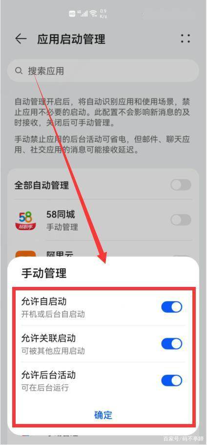 华为电脑怎么不耗电量了(从电量焦虑到无感体验，华为笔记本释放你的电池掌控权)