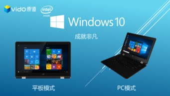 华为w11电脑怎么验机(验机指南，如何确保你的华为W11电脑是正品)