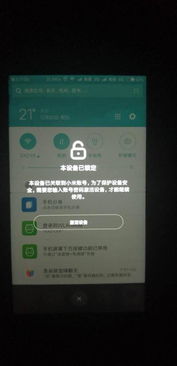 小米YU7锁单超预期