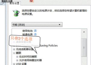 华为电脑灯关不掉怎么办(华为电脑灯不熄灭的真相，如何解决电脑屏幕亮度控制问题？