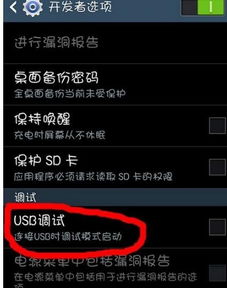 华为手机不连接电脑怎么root(解锁华为手机的秘密—告别繁琐，轻松掌控你的设备)