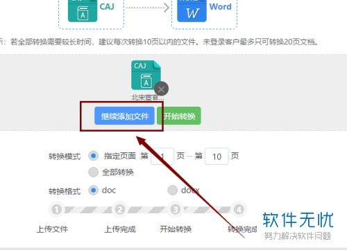 华为的电脑知网文献怎么复制(在华为电脑上高效利用知网进行学术研究与撰写)