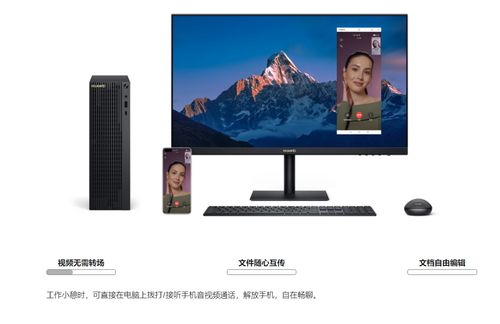 华为电脑怎么触摸屏锁屏(华为电脑的触摸屏技术)