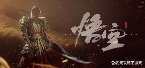 华为云电脑怎么玩黑神话悟空(华为云电脑，开启黑神话·悟空的奇幻之旅)