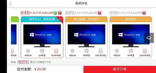 华为柔光版怎么用电脑系统(当然可以!如果您是自媒体作者,并且需要使用华为柔光版的电脑系统进行写作,请按照以下步骤操作, 华为柔光版怎么用电脑系统(当然可以!如果您是自媒体作者,并且需要使用华为柔光版的电脑系统进行写作,请按照以下步骤操作,
